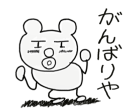 white dirty bear 1 sticker #8956437