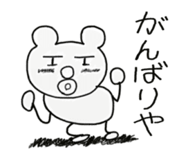 white dirty bear 1 sticker #8956437