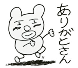 white dirty bear 1 sticker #8956439