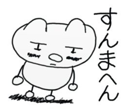 white dirty bear 1 sticker #8956440