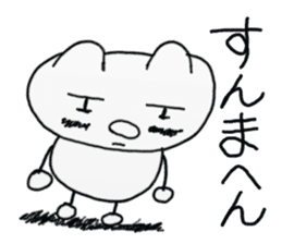 white dirty bear 1 sticker #8956440