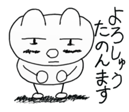 white dirty bear 1 sticker #8956441