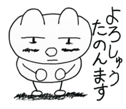 white dirty bear 1 sticker #8956441