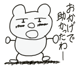 white dirty bear 1 sticker #8956443