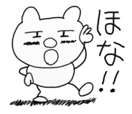 white dirty bear 1 sticker #8956445