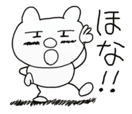 white dirty bear 1 sticker #8956445