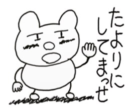 white dirty bear 1 sticker #8956446