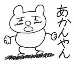 white dirty bear 1 sticker #8956448