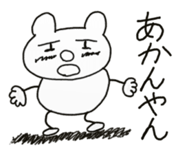 white dirty bear 1 sticker #8956448