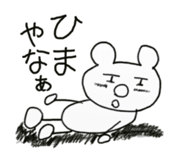 white dirty bear 1 sticker #8956449