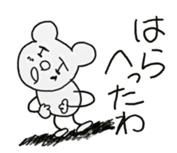 white dirty bear 1 sticker #8956450