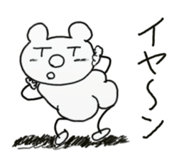 white dirty bear 1 sticker #8956455