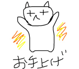 miaulyan sticker #8956457