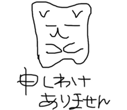 miaulyan sticker #8956459