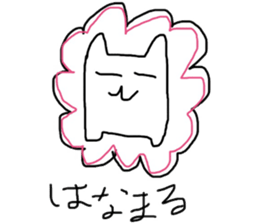 miaulyan sticker #8956463