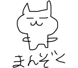 miaulyan sticker #8956464