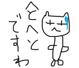 miaulyan sticker #8956465