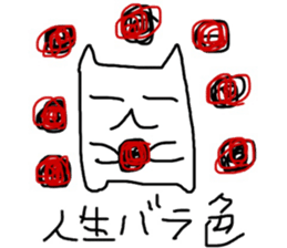 miaulyan sticker #8956474