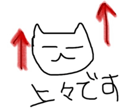 miaulyan sticker #8956477