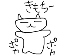 miaulyan sticker #8956483