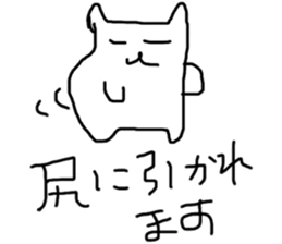 miaulyan sticker #8956484