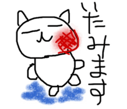 miaulyan sticker #8956490