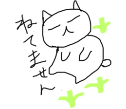 miaulyan sticker #8956495