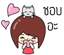 Cute girl and cat sticker #8956636