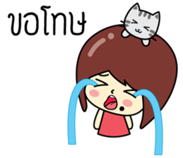 Cute girl and cat sticker #8956642