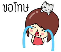 Cute girl and cat sticker #8956642