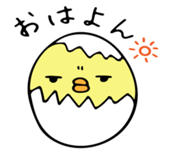 Chick Ojipiyo sticker #8956816