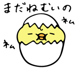 Chick Ojipiyo sticker #8956817