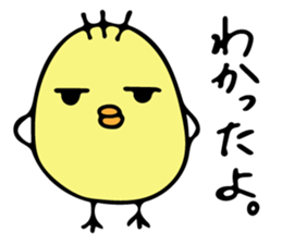Chick Ojipiyo sticker #8956818
