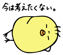Chick Ojipiyo sticker #8956819