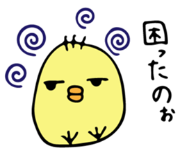 Chick Ojipiyo sticker #8956820