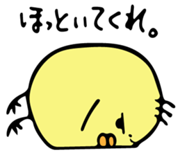 Chick Ojipiyo sticker #8956821