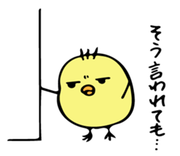 Chick Ojipiyo sticker #8956822