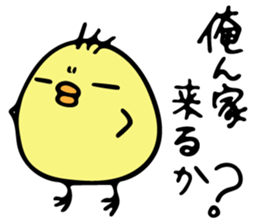 Chick Ojipiyo sticker #8956825