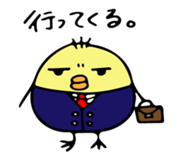Chick Ojipiyo sticker #8956826