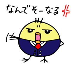 Chick Ojipiyo sticker #8956829