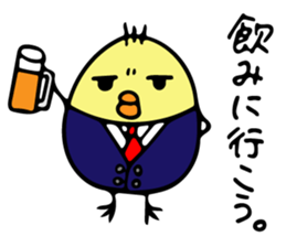 Chick Ojipiyo sticker #8956830