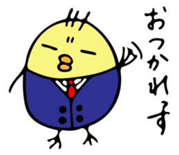 Chick Ojipiyo sticker #8956831
