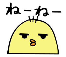 Chick Ojipiyo sticker #8956832