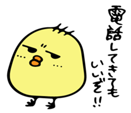 Chick Ojipiyo sticker #8956834