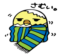 Chick Ojipiyo sticker #8956836