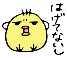 Chick Ojipiyo sticker #8956837