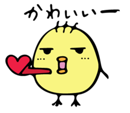 Chick Ojipiyo sticker #8956839