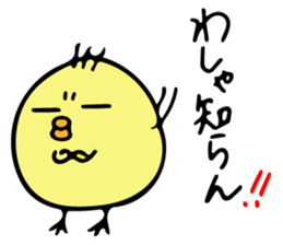 Chick Ojipiyo sticker #8956843