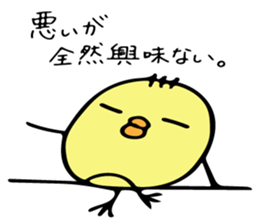 Chick Ojipiyo sticker #8956844