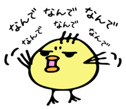 Chick Ojipiyo sticker #8956845